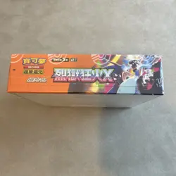 Pokemon TCG Inferno X (M2 F) Booster Box (30 Packs) Chinese - Image 4