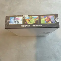 Pokemon TCG Inferno X (M2 F) Booster Box (30 Packs) Chinese - Image 5