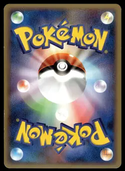YANMEGA - 005/080 Uncommon Clash at the Summit Pokemon Japanese LP - Image 2