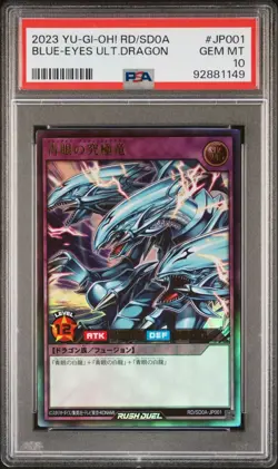 Blue-Eyes Ultimate Dragon RD/SD0A-JP001 Ultra Rush Duel Japanese Yugioh PSA 10 - Image 1