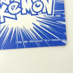 Rare 1998 Pokemon Squirtle Official Nintendo Promo Card #07 - Image 4
