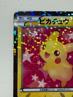 Pokemon TCG Pikachu 007/020 U Shiny Collection 1st Edition Japanese F/S - Image 2