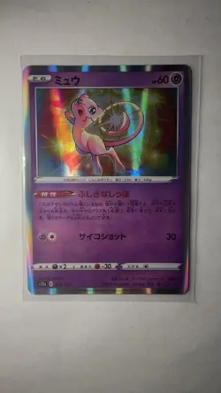 MEW 052/172 VSTAR UNIVERSE POKEMON JAPANESE NM - Image 1