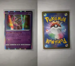 MEW 052/172 VSTAR UNIVERSE POKEMON JAPANESE NM - Image 3