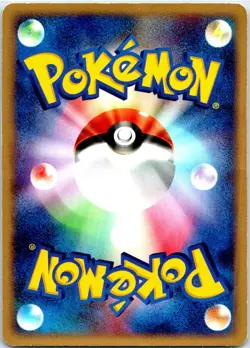 CUBONE 062/082 JAPANESE FLIGHT OF LEGENDS EX HP - Image 2