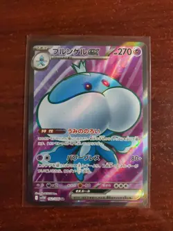 Jellicent ex - 162/086 - White Flare - Japanese Pokemon - Us Seller - Image 1