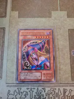 YUGIOH OCG DARK MAGICIAN GIRL P4-01 ULTRA REPLICA VLP JAPANESE - Image 1
