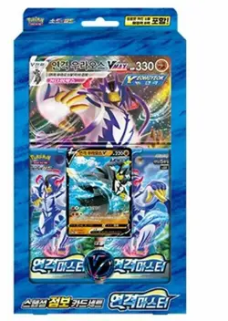 [IN USA] Pokemon Card Game Rapid Strike Master Special Jumbo Set Korean Version - Image 1
