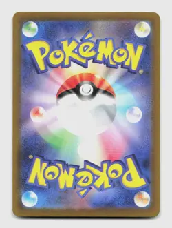Kecleon 118/106 Art Rare sv8 Super Electric Breaker Japanese Pokemon Holo NM/M - Image 2