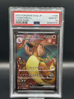 2023 Pokemon Japanese Charizard ex Super Rare Pokemon 151 #185 PSA 10 - Image 1