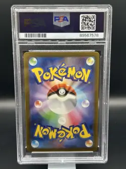 2023 Pokemon Japanese Charizard ex Super Rare Pokemon 151 #185 PSA 10 - Image 2