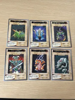 eo1 Yu-Gi-Oh! 1998 Japanese Bandai Yugioh 30 31 32 29 28 27 etc - Image 1