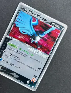 Rocket's Articuno ex 010/020 Holo Silver Deck Kit Pokemon TCG Japanese Card - Image 3