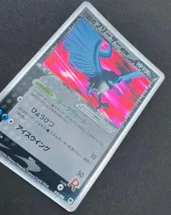 Rocket's Articuno ex 010/020 Holo Silver Deck Kit Pokemon TCG Japanese Card - Image 4