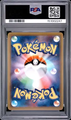 2022 POKEMON JAPANESE S PROMO POKEMON GO CARD FILE SET #272 PIKACHU-HOLO PSA 10 - Image 2