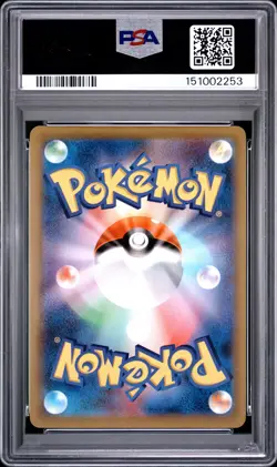 2022 POKEMON JAPANESE S PROMO POKEMON GO CARD FILE SET #272 PIKACHU-HOLO PSA 10 - Image 2