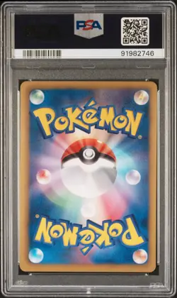 Pokemon Japanese Zekrom Holo PSA 10 1st Edition 019/051 Spiral Force BW8 2012 - Image 2