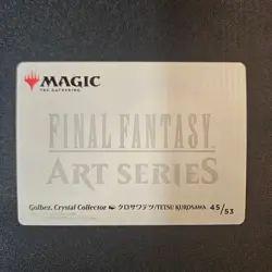 Golbez, Crystal Collector - Art Series 45/53 - Final Fantasy MTG - Art Card - Image 2