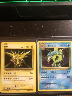 Korean Pokemon XY EVOLUTIONS ZAPDOS (42/100), GYARADOS (34/100)HOLO - MINT - Image 1