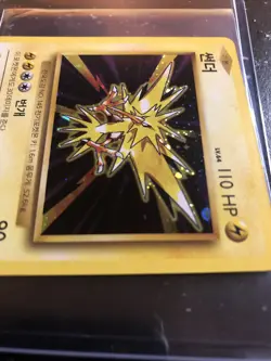 Korean Pokemon XY EVOLUTIONS ZAPDOS (42/100), GYARADOS (34/100)HOLO - MINT - Image 4