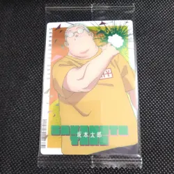 SAKAMOTO TARO C-01 SAKAMOTO DAYS Wafer Card BANDAI Japan Anime Japanese JP #S476 - Image 1