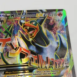 Pokemon TCG M Houndoom EX 154/162 Breakthrough Ultra Rare Full Art Holo Mega - Image 5