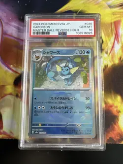PSA 10 Pokemon Card Vaporeon Master Ball Terastal Festival 030/187 Japanese - Image 1