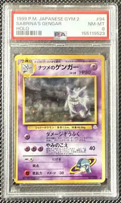 1999 POKEMON JP GYM 2 CHALLENGE FROM THE DARKNESS #94 SABRINAS GENGAR HOLO PSA 8 - Image 1