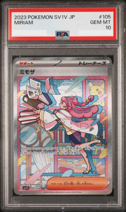 PSA 10 Miriam SAR 105/078 sv1V Scarlet & Violet ex Japanese Pokemon Card Game - Image 2