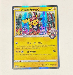 Pokemon Card Shibuya's Pikachu 002-S-P Holo 2019 Promo Campaign Japanese - Image 1