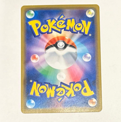 Pokemon Card Shibuya's Pikachu 002-S-P Holo 2019 Promo Campaign Japanese - Image 2