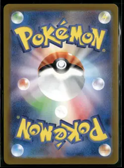 Mew ex 151/165 Double Rare SV2a: Pokemon Card 151 Pokemon Japanese Near Mint - Image 2