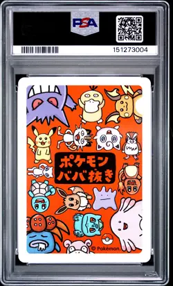 2019 POKEMON OLD MAID PIKACHU PSA 10 - Image 2