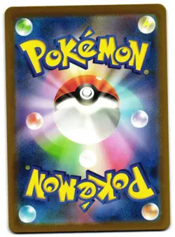 MEWTWO 183/165 - NM - SV2A AR POKEMON CARD 151 JAPANESE POKEMON CARD - Image 2