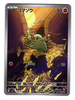 PHANPY 115/106 SUPER ELECTRIC BREAKER JAPANESE POKEMON TCG - Image 1