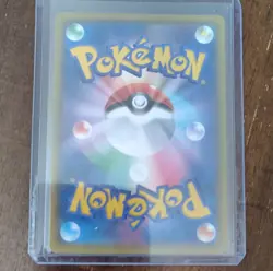 Pokemon Alcremie 201/184 S8b Vmax Climax CHR Holo Japanese 90 HP Rainbow Flavor - Image 2