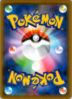 Squirtle 008/054 SM9b Full Metal Wall Japanese Pokemon [NM] - Image 2