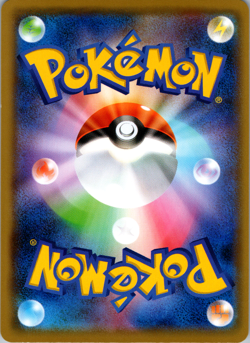 Eevee 109/173 SM12a Tag Team GX All Stars Japanese Pokemon [NM] - Image 2