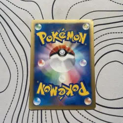 Whitney's TM 02 108/141 1st Edition Japanese Pokemon Card VS Exclusive - Image 5