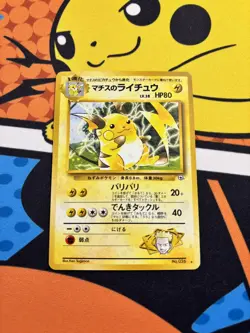 Pokemon Card Raichu Lt. Surge's Japanese No.026 Holo TCG Gym Challenge 26 - Image 1