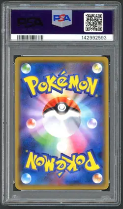 Pokemon Cards - PSA 10 Machop 055/087 - 20th Anniversary 1st Edition JPN GEM MT - Image 2