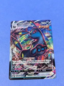 Umbreon VMAX - 048/069 - RRR S6 Holo Eevee Heroes Korean - Pokemon Card - NM - Image 1
