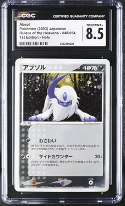 CGC 8.5 NM/MINT+ Absol #48 Pokemon Rulers of the Heavens Holo 1st Ed SWIRL - Image 1
