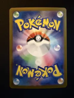 Alakazam EX 203/165 NM SAR- Pokemon Japanese Scarlet & Violet 151 - Image 2