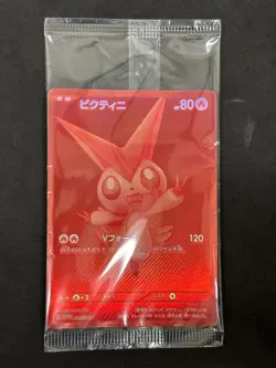 Victini 288 Promo BWR Competition Pack Pokemon Japanese Near Mint - Image 1