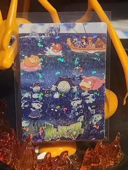 Pokemon Card - Assorted Pokemon #92 - Vending Machine Prism - Holo - Image 1