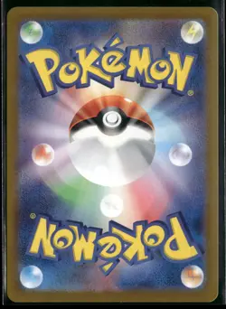 Lapras EX 019/102 Double Rare Stellar Miracle Pokemon Japanese Near Mint - Image 2
