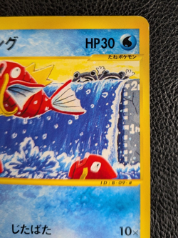 Magikarp 012/128 Expedition 2001 1st e Series Japanese Pokemon Card - Image 3