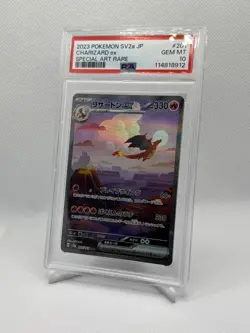 Pokemon Card PSA10 Charizard ex 201/165 SAR - Japanese Pokemon 151 sv2a - Image 1