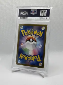 Pokemon Card PSA10 Charizard ex 201/165 SAR - Japanese Pokemon 151 sv2a - Image 2